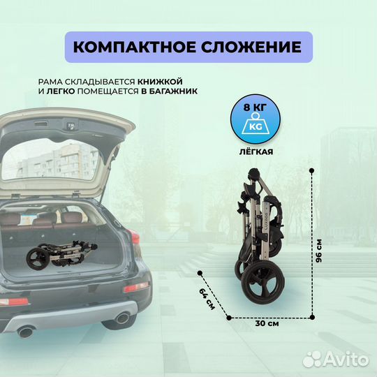 Коляска 2в1 Luxmom 555 / 510