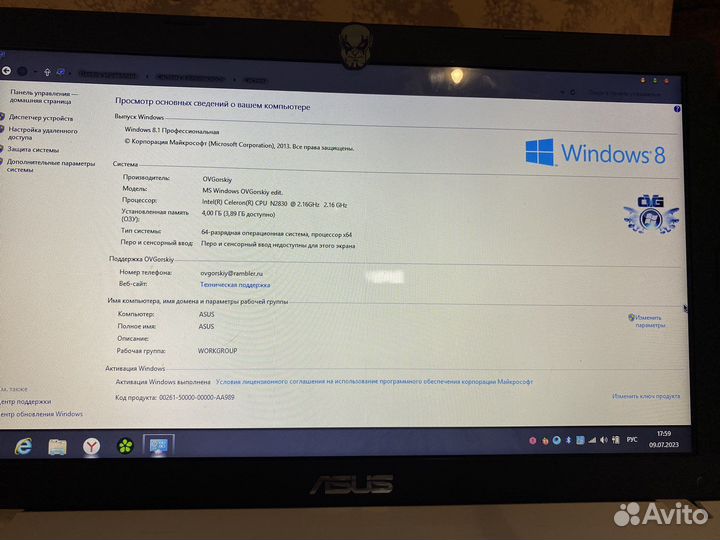 Ноутбук asus