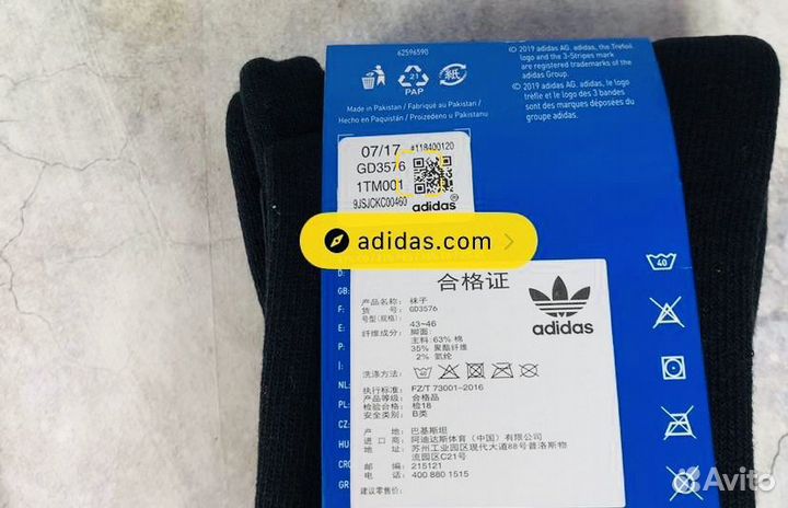 Носки Adidas Solid чёрные оригинал