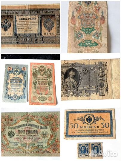 Боны царской России,ссср,зарубежные