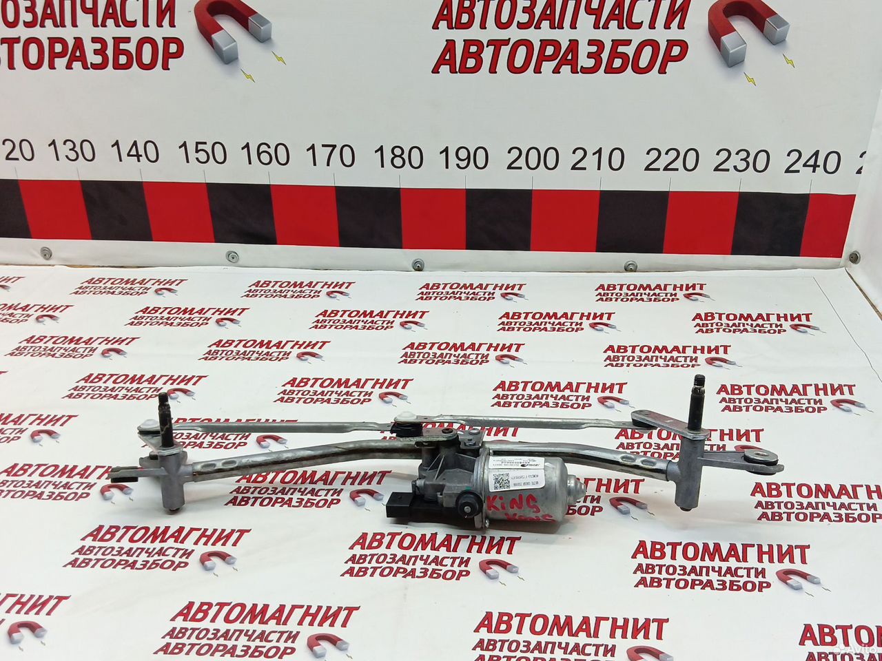 Трапеция моторчик дворников Poer King Kong