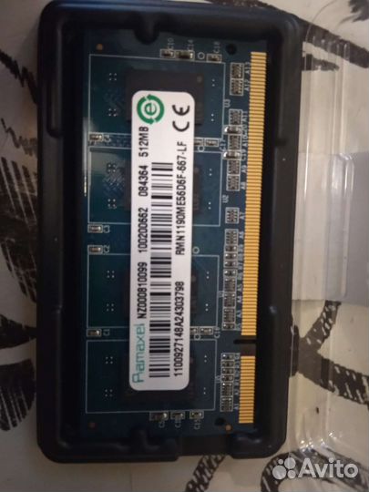 Оперативная память