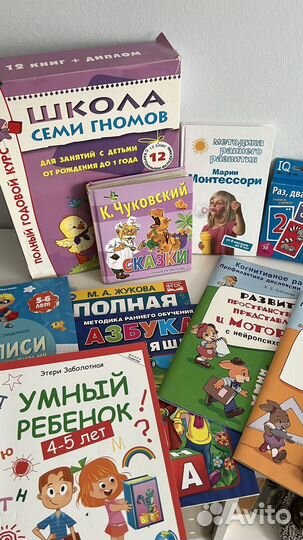 Детские книги для малышей пакетом сказки чтение