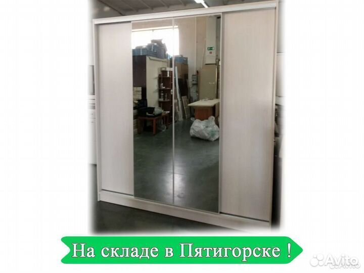 Шкаф купе 2 метра Альянс