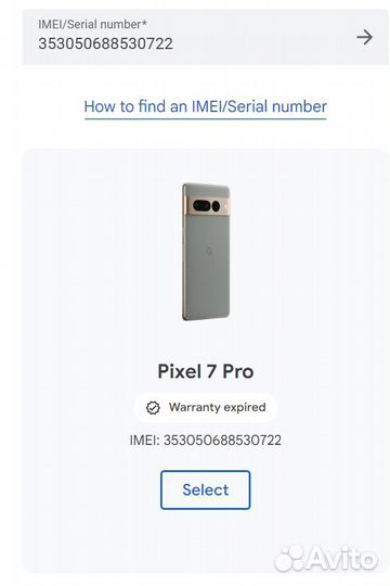 Google Pixel 7 Pro, 12/512 ГБ