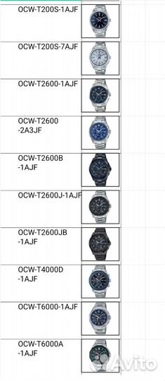 Часы Casio Oceanus OCW-T200S-7A