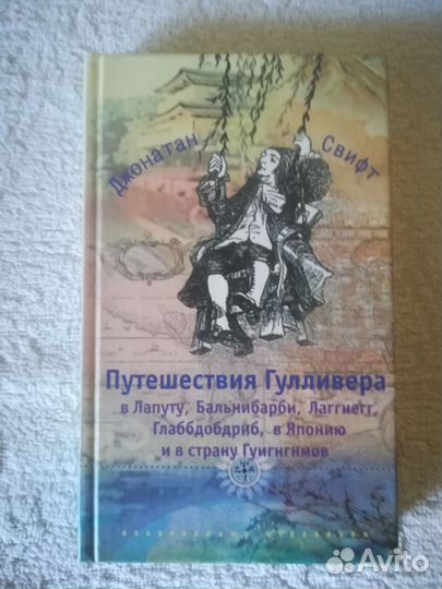 Детские книги. СССР, Россия, зарубежные