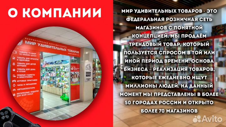 Подарочный набор 