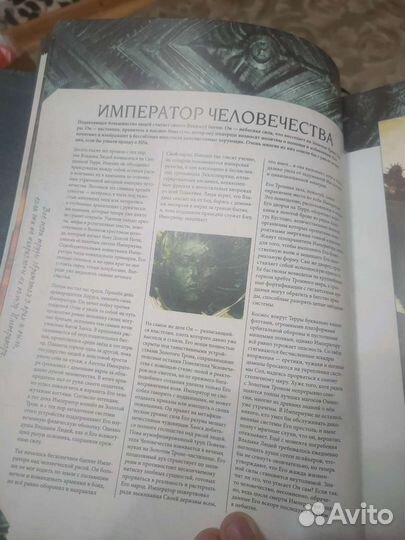 Книга правил Warhammer 40000 9 редакция