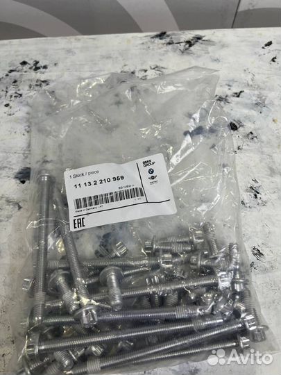 Алюмин.болты для масленого картера BMW