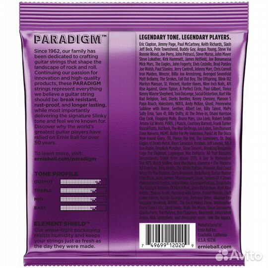 Струны для электрогитары Ernie Ball 2020 Paradigm