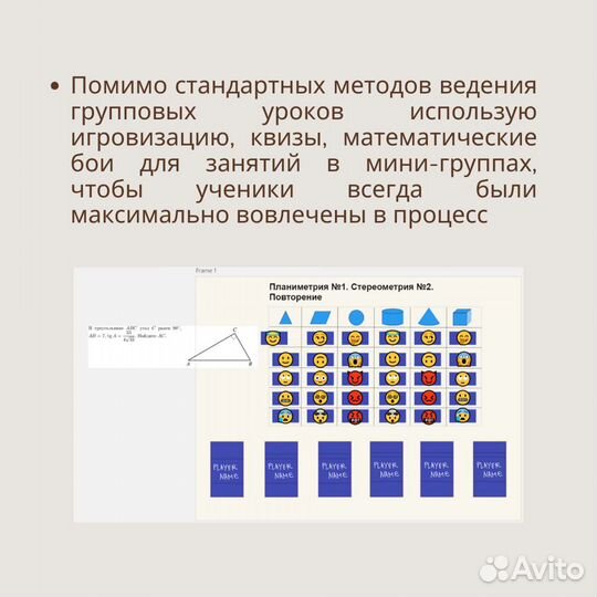 Репетитор по математике подготовка к ЕГЭ