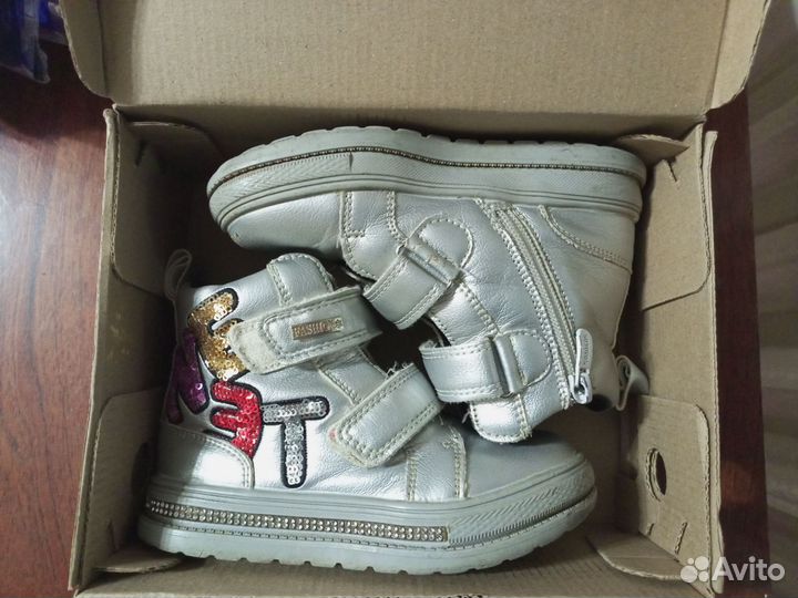 Ботинки детские 27