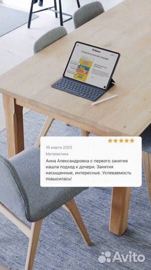 Репетитор по математике огэ