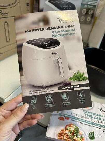 Аэрогриль Demand kitchen DK-1600