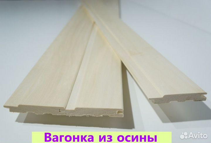 Вагонка липа сорт А