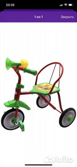 Велосипед бу