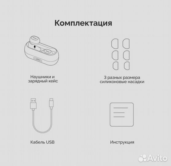 Беспроводные наушники новые