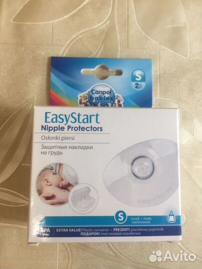 Накладки на грудь