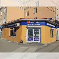 Готовый бизнес парикмахерская, альтернатива пвз, Советск
