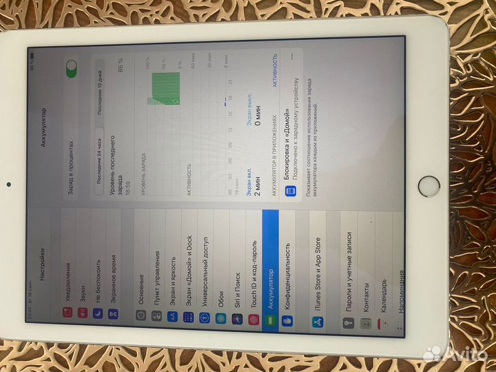 iPad Air 2, 16gb, Wi-Fi