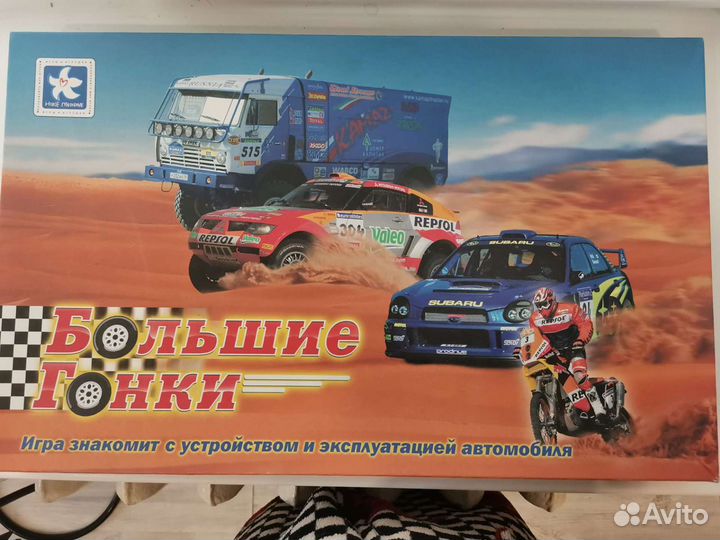 Настольные игры для детей