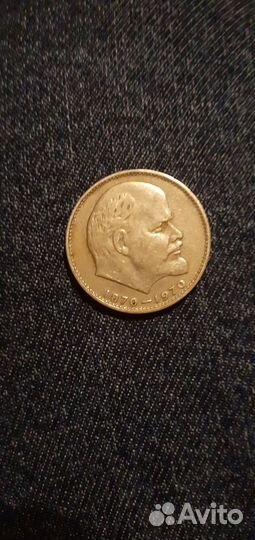 Юбилейные монеты СССР