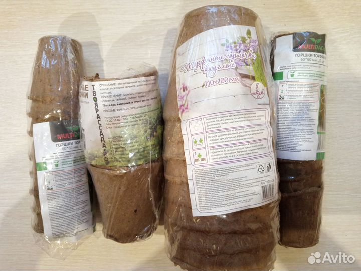 Горшки для рассады, торфяные