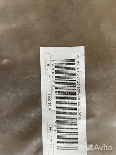 Уплотнение лобового стекла Mercedes Atego