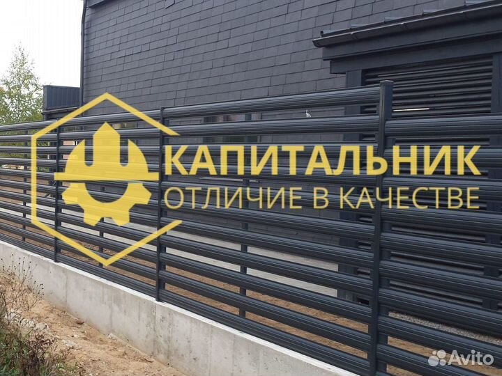 Штакетник от производителя для забора