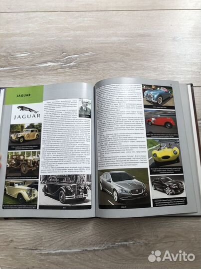 Коллекционная книга Автомобили мира