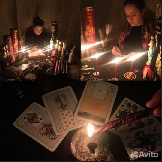 Гадание на картах таро любовный расклад приворот