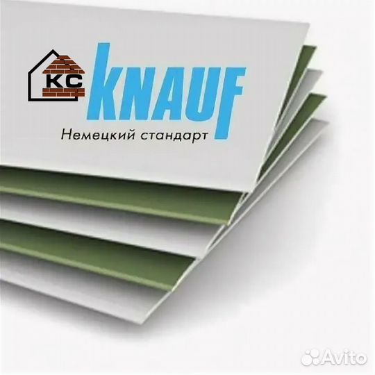 Гипсокартон