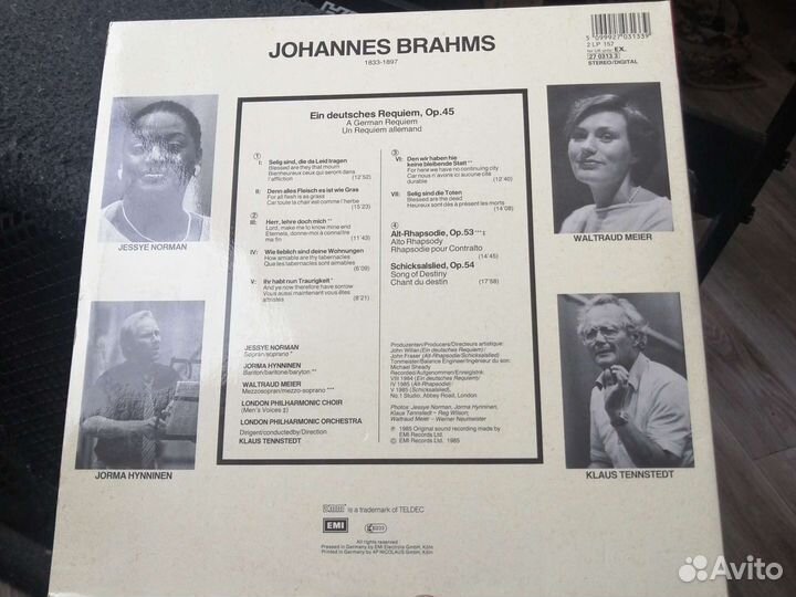 Виниловые пластинки Brahms