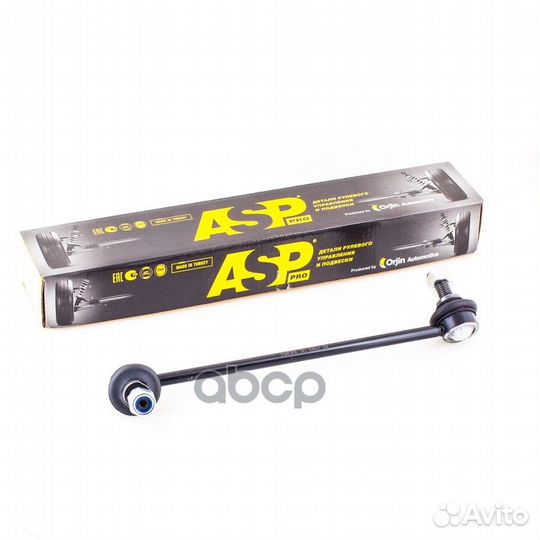 Тяга стабилизатора (передняя) левая hyundai H-1