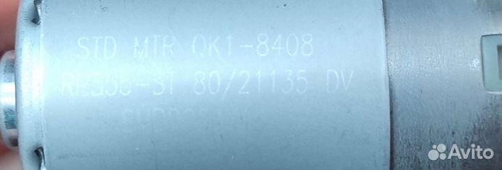 Электродвигатели