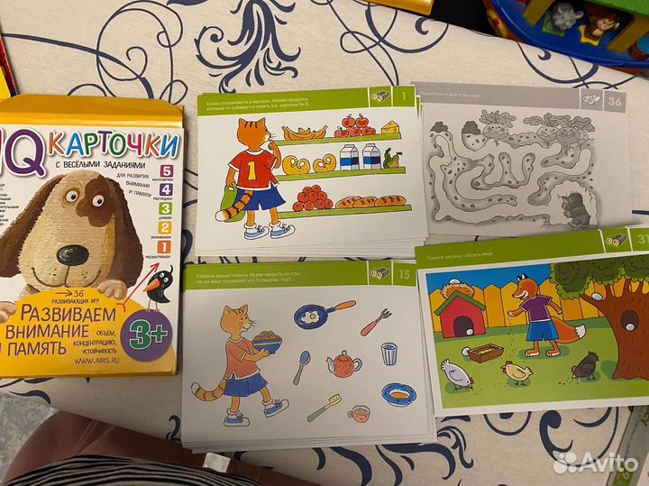 Развивающие пособия для детей