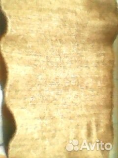 Пояс от радикулита