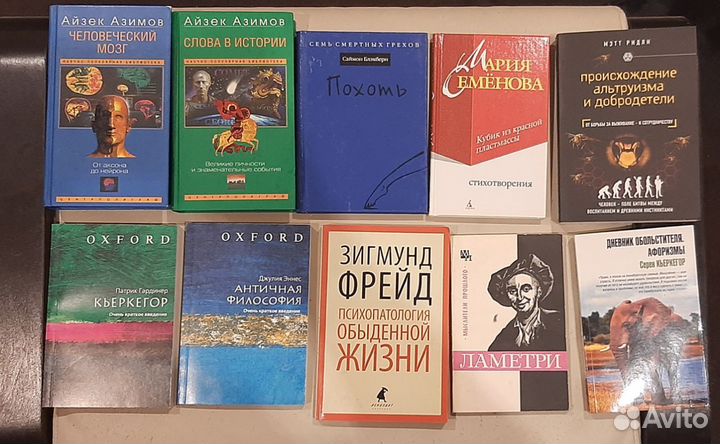Книги: покеты, карманные издания