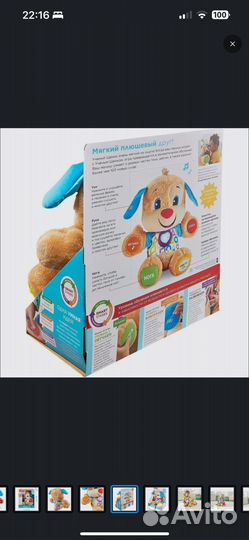 Развивающие игрушки Fisher-price и Tiny love