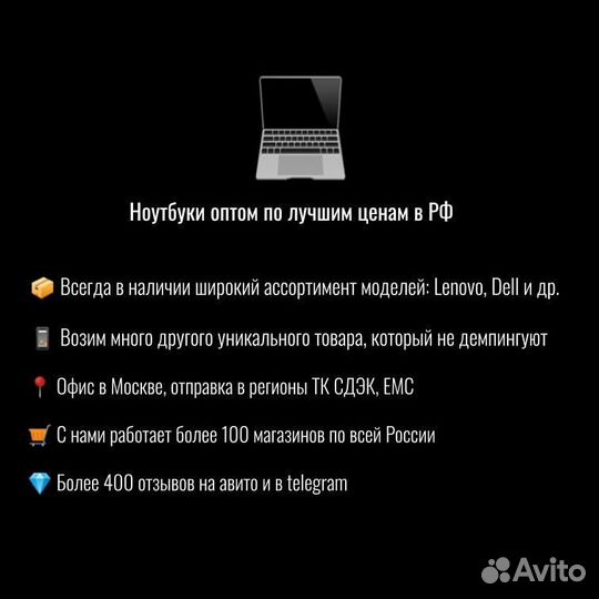 Dell XPS 13 9350 б/у оптом