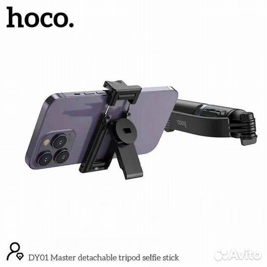 Монопод -штатив Hoco DY01 с кнопкой bluetooth