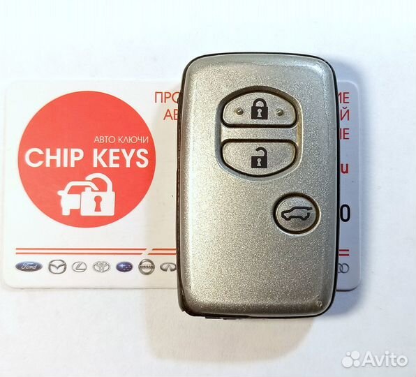 Ключ зажигания Toyota Land Cruiser Prado 2009-2017