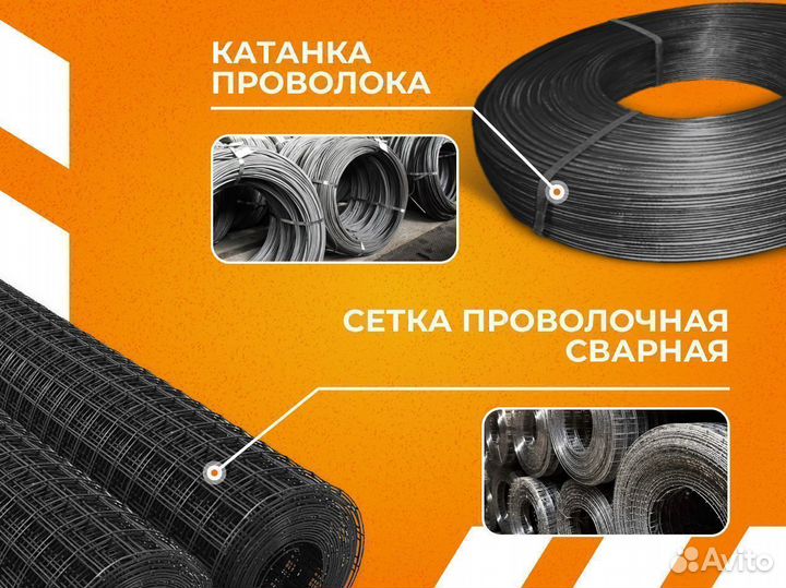 Труба электросварная оцинкованная 89х3