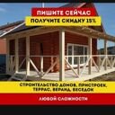Рязанская область, Рыбное, Почтовая улица