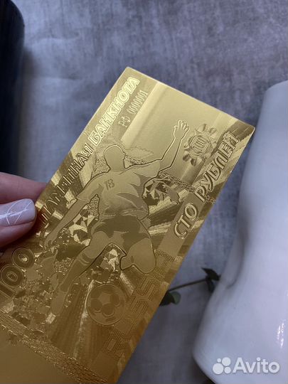 Купюра 100 рублей чм-2018 Футбол (Кубок)