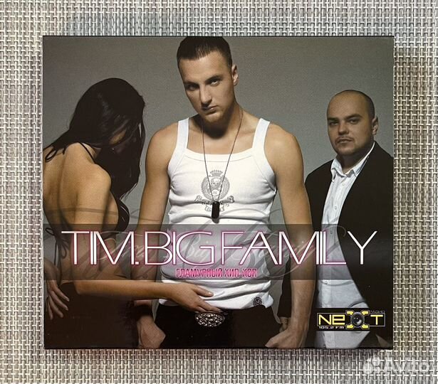Tim.Big Family - Гламурный Хип-Хоп CD Rus