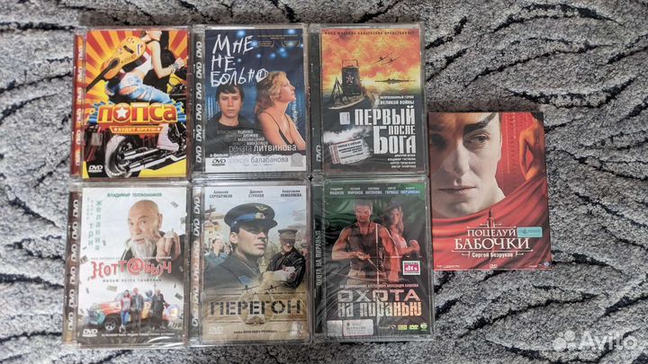 Лицензионные DVD с фильмами