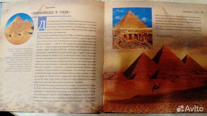 50 знаменитых мест планеты