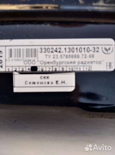 Радиатор охлаждения